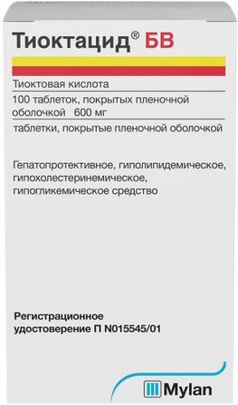 Тиоктацид бв 600мг 100 шт. таблетки покрытые пленочной оболочкой Тиоктацид бв 600мг 100 шт. таблетки покрытые пленочной оболочкой