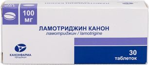 Ламотриджин канон 100мг 30 шт. таблетки