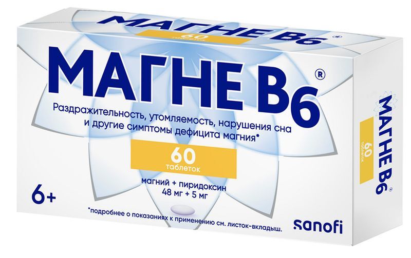Магне В6 60 шт. таблетки покрытые оболочкой, фото №2
