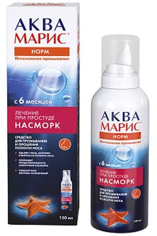 Аква Марис Норм спрей для промывания полости носа 150мл Ядран Аква Марис Норм спрей для промывания полости носа 150мл Ядран