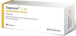 Тирозол 5мг 50 шт. таблетки покрытые пленочной оболочкой
