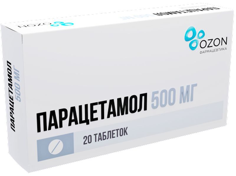 Парацетамол 500мг 20 шт. таблетки, фото №2