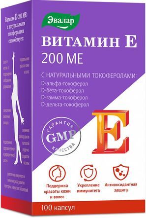 Витамин Е капсулы с натуральными токоферолами 200Ме 100 шт. Витамин Е капсулы с натуральными токоферолами 200Ме 100 шт.