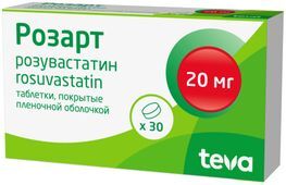 Розарт 20мг 30 шт. таблетки покрытые пленочной оболочкой