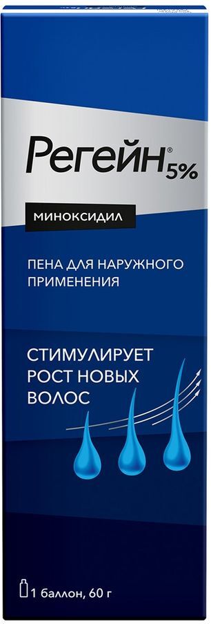 Регейн 5% 60мл пена для наружного применения Регейн 5% 60мл пена для наружного применения