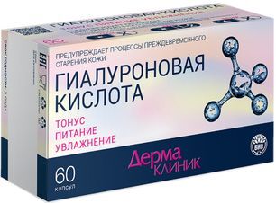 ДермаКлиник Гиалуроновая кислота 0,4 г 60 шт. капсулы ДермаКлиник Гиалуроновая кислота 0,4 г 60 шт. капсулы