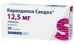 Карведилол Сандоз 12,5мг 30 шт. таблетки Salutas Pharma Карведилол Сандоз 12,5мг 30 шт. таблетки Salutas Pharma