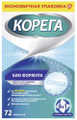 Корега Био Формула, таблетки для очищения зубных протезов, 72 шт