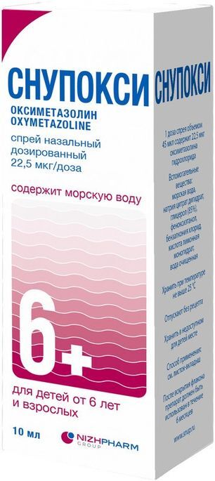 Снупокси 22,5мкг/доза 10мл спрей назальный дозированный Снупокси 22,5мкг/доза 10мл спрей назальный дозированный
