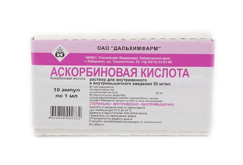 Сколько аскорбиновой кислоты в ампуле. Аскорбиновая кислота ампулы 100 мг/мл 5мл. Аскорбиновая кислота 50 мг ампула. Аскорбиновая кислота 50мг уколы. Аскорбиновая кислота в ампулах 50 мг/1 мл.