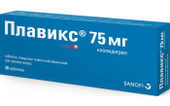 Плавикс 75мг 28 шт. таблетки покрытые пленочной оболочкой