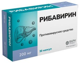 Рибавирин 200мг 30 шт. капсулы Рибавирин 200мг 30 шт. капсулы