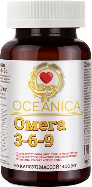 Океаника омега 3-6-9 капсулы 60 шт.