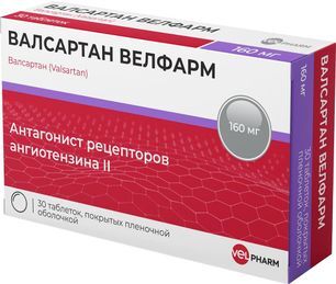 Валсартан велфарм 160мг 30 шт. таблетки покрытые пленочной оболочкой