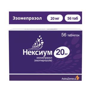 Нексиум 20мг 56 шт. таблетки кишечнорастворимые покрытые пленочной оболочкой