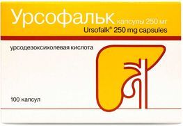 Урсофальк 250мг 100 шт. капсулы Урсофальк 250мг 100 шт. капсулы