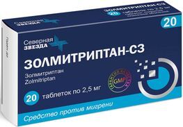 Золмитриптан-Сз 2,5мг 20 шт. таблетки покрытые пленочной оболочкой