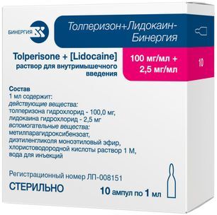 Толперизон+лидокаин-бинергия 100мг/мл+2,5мг/мл 1мл 10 шт. раствор для внутримышечного введения