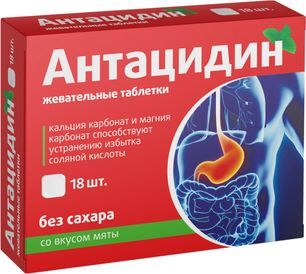 Антацидин таблетки жевательные без сахара мятные 18 шт.