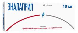 Эналаприл 10мг 20 шт. таблетки