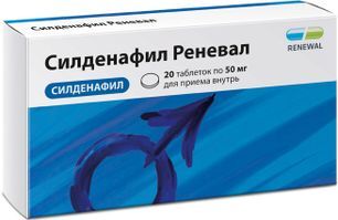 Силденафил Реневал 50мг 20 шт. таблетки покрытые пленочной оболочкой Обновление Пфк Силденафил Реневал 50мг 20 шт. таблетки покрытые пленочной оболочкой Обновление Пфк