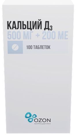 Кальций д3 100 шт. таблетки жевательные Кальций д3 100 шт. таблетки жевательные