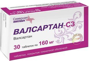 Валсартан-Сз 160мг 30 шт. таблетки покрытые пленочной оболочкой Северная звезда
