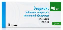 Эториакс 90мг 28 шт. таблетки покрытые пленочной оболочкой Крка, д.д., Ново место Эториакс 90мг 28 шт. таблетки покрытые пленочной оболочкой Крка, д.д., Ново место