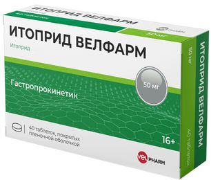 Итоприд 50мг 40 шт. таблетки покрытые пленочной оболочкой Итоприд 50мг 40 шт. таблетки покрытые пленочной оболочкой