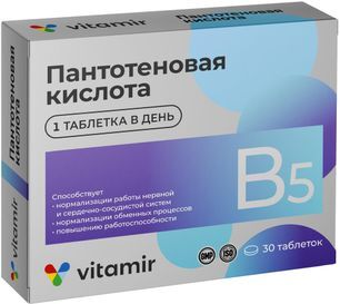 Витамин в5 таблетки (пантотеновая кислота) 500мг витамир 30 шт.