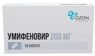 Умифеновир 200мг 20 шт. капсулы Умифеновир 200мг 20 шт. капсулы
