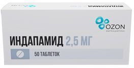 Индапамид 2,5мг 50 шт. таблетки покрытые пленочной оболочкой Индапамид 2,5мг 50 шт. таблетки покрытые пленочной оболочкой