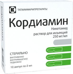 Кордиамин 250мг/мл 2мл 10 шт. раствор для инъекций Фгбу Ркнпк Минздрава России-Эпмбп