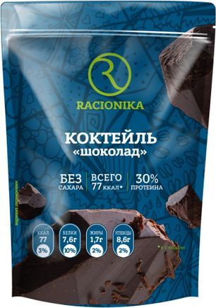 Рационика диет коктейль диетический со вкусом шоколада дойпак 275г