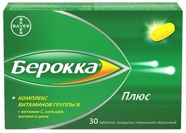 Берокка плюс 30 шт. таблетки покрытые пленочной оболочкой Берокка плюс 30 шт. таблетки покрытые пленочной оболочкой