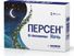 персен сколько стоит