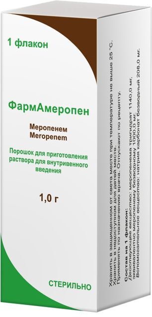 Фармамеропен 1г 1 шт. порошок для приготовления раствора для внутривенного введения
