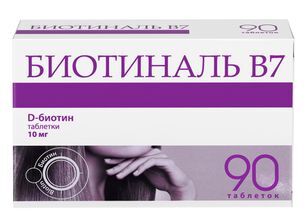 Биотиналь В7 10мг 90 шт. таблетки