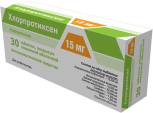 Хлорпротиксен 15мг 30 шт. таблетки покрытые пленочной оболочкой Хлорпротиксен 15мг 30 шт. таблетки покрытые пленочной оболочкой