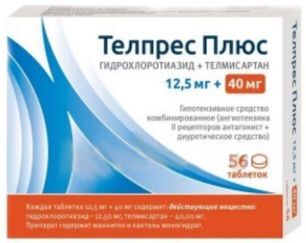 Телпрес Плюс 40мг+12,5мг 56 шт. таблетки Laboratorios Liconsa S.A