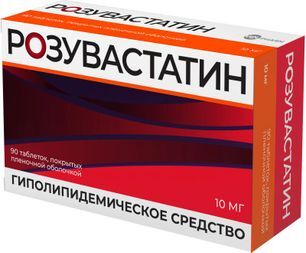 Розувастатин 10мг 90 шт. таблетки покрытые пленочной оболочкой Розувастатин 10мг 90 шт. таблетки покрытые пленочной оболочкой