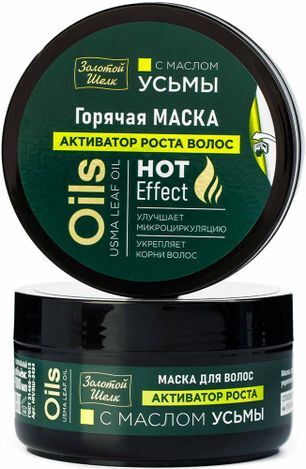 Золотой Шелк маска для волос активатор роста с маслом Усьмы 180мл Золотой Шелк маска для волос активатор роста с маслом Усьмы 180мл