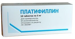 Платифиллин 5мг 10 шт. таблетки Вифитех Платифиллин 5мг 10 шт. таблетки Вифитех