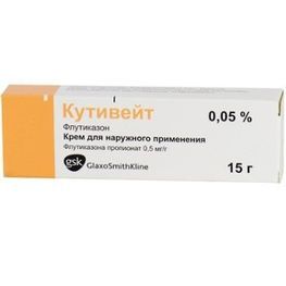 Кутивейт По Выгодной Цене, Кутивейт Купить В Москве, Инструкция По.