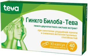 Гинкго Билоба-Тева 40мг 30 шт. капсулы /Элиус Гинкго Билоба-Тева 40мг 30 шт. капсулы /Элиус