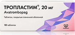 Тропластим 20мг 10 шт. таблетки покрытые пленочной оболочкой