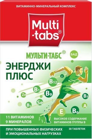 Мульти-Табс Энерджи Плюс таблетки покрытые пленочной оболочкой 30 шт. Пфайзер Консьюмер Мэнюфэкчуринг Италия С. размер Л Мульти-Табс Энерджи Плюс таблетки покрытые пленочной оболочкой 30 шт. Пфайзер Консьюмер Мэнюфэкчуринг Италия С. размер Л