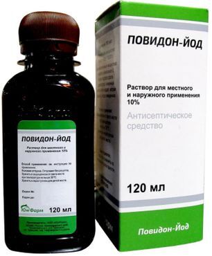 Повидон-Йод 10% 120мл раствор для местного и наружного применения