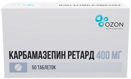 Карбамазепин ретард 400мг 50 шт. таблетки с пролонгированным высвобождением Карбамазепин ретард 400мг 50 шт. таблетки с пролонгированным высвобождением