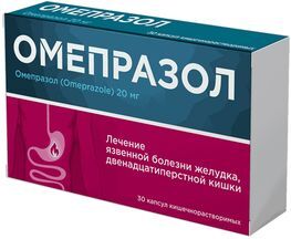 Омепразол Велфарм 20мг 30 шт. капсулы кишечнорастворимые Омепразол Велфарм 20мг 30 шт. капсулы кишечнорастворимые